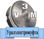 Лого Завод Уралэлектромуфта