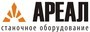 Лого АРЕАЛ Станочное оборудование