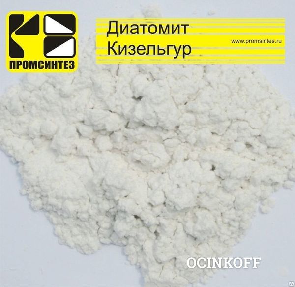 Диатомит дегидратированный (кизельгур) купить в ТД Промсинтез-Челябинск ...